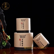 Local Seller - Shan Yuan Sandalwood 善缘檀香 either 48pcs for 2 hrs / 4 hrs or 20 pcs for 12hrs / 24 hrs