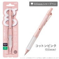 ดินสอกด Uni Alpha Gel Switch x Kurutoga ขนาด 0.5 และ 0.3 mm. ดินสอกด 2 ระบบ ด้ามจับนุ่ม