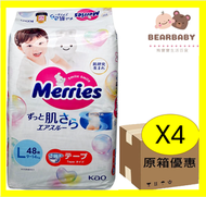 Merries - [原箱]Merries紙尿片大碼L48片X4[原裝日本進口]