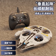 [Star Wars UFO] Spaceship Aircraft Children's UFO Toy Remote Control Aircraft