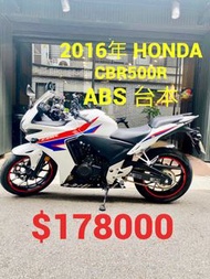 2016年 Honda CBR500R ABS 台本 車況極優 可分期 免頭款 歡迎車換車 本田 CBR 忍4 R3