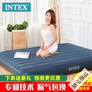 intex戶外便攜充氣床家用充氣床墊雙人折疊帳篷氣墊床單人午休墊