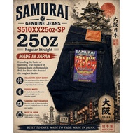 SAMURAI JEANS S510XX25oz-SP25oz Regular Straight