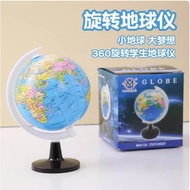 3D globe geography topography junior high school display/ world map/ gift