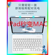 ipad keyboard wireless keyboard For Apple 2021 new pro 11 inch 2020ipad8 tablet 10.2 with pen slot air4 case 3 bluetooth mouse keyboard set 9th generation all-in-one mini6 magnetic