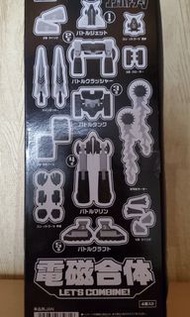 Bandai Super minipla 超力電磁俠 電磁合体