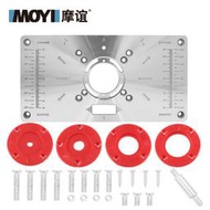木工雕刻機倒裝板電木銑開槽電動工具木工開孔機器 修邊機倒裝板