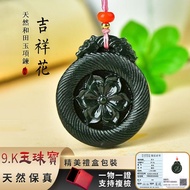 Natural Hetian Jade Necklace Sapphire Necklace Consecrated Jade Necklace Carved Flower Necklace Ausp