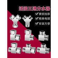 Brass Three-Way Water Divider Flexible Connector 4-Point Faucet Three-Way Diverter One-In Two-Out Jo