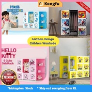 Almari Budak DIY Children Cartoon Cabinet Wardrobe Foldable Rack Cupboard Cube Storage Almari Baju Karton Kanak-kanak