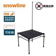 SNOWLINE - 韓國戶外品牌 Cube Family Table M3 Black