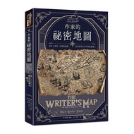 Writer's Secret Map: From Middle Earth World, To Robbery Map, Visit The Imagination Of Classic Liter