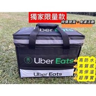 【滿300出貨】UBER EATS 保溫袋、保溫包、uner ,保溫箱、大容量保溫箱冷藏箱、uber 小包、提袋、超厚實