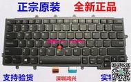 全新原裝聯想 Thinkpad X270 X240 X240S X250 X260鍵盤 英文背光