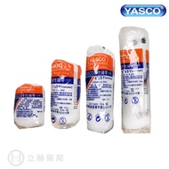 Yasco Elastic Bandage White 2 Inch/3 Inch/4 Inch/6 Inch Zhaohui [Lihe Pharmacy]