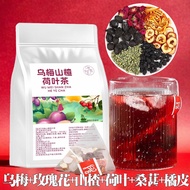独立三角茶包陈皮桑葚玫瑰花消消茶酸梅汤饮料Individual triangular tea bags: tangerine peel, mulberry, and rose—relieve and 