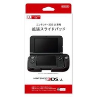 3DSLL專用 右類比 擴張板 擴充類比墊(鈕/板) -任天堂原廠日版- 魔物獵人適用