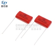 10PCS CBB22 Capacitor 630V683J Pitch 15mm 0.068 UF P15 68NF In-Line Metal Film Capacitor
