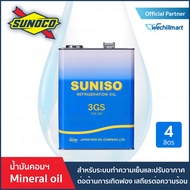 น้ำมันคอมเพรสเซอร์ระบบทำความเย็น Suniso 3Gs (Mineral Oil)(ISO VG 32) สำหรับน้ำยา R22R12R717R600a โฉมใหม่ ขนาด 4 ลิตร