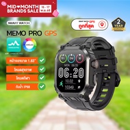 AXON G-Connect Smart watch I สมาทวอช I พร้อมโทรผ่านบลูทูธ I IPS 1.85" GPS รับประกัน 2 ปี