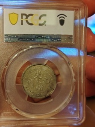 奉天 甲辰 光緒元寶 龍銀 20 центов PCGS AU53