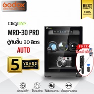 OEM- Dry Cabinet MRD-30 Pro ออโต้ -แถมไม้เซลฟี่ 1ชิ้น- ตู้กันชื้น 30 ลิตร 30L - รับประกัน 5ปี