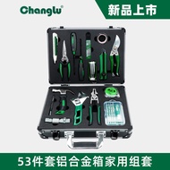 Long Deer53Set of Aluminum Alloy Household Tools Set Home Furnishing Furniture Repair Tools SOGA