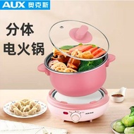 Oaks Split Electric Hot Pot Electric Cooker Multifunctional Household Electric Hot Pot Non-Stick Pot