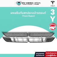 Tesla Front Guard Model Y/ 3/ Juniper/ Highland