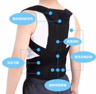 透氣矯正腰彎駝背美胸背心可調節 姿勢矯正器 背肩腰部背部支撐 姿勢矯正帶  XXL