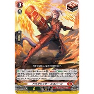 <RR> DZ Booster Set 16: Parallactic Dawn DZ-BT16/024 DZ-BT16/029 DZ-BT16/033 DZ-BT16/037DZ-BT16/040 