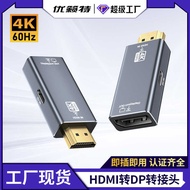 Hdmi hdmi to dp Adapter HD 4K60Hz Adapter Computer Connection Display Projector Widely Compatible
