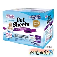 Cherish Time Pet Special Changing Pad 300 Sheets