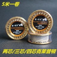 5m/Roll Clapton Heating Wire Ni80 Four-Core Two-Core Three-Core Fancy Heating Wire DIY Resistance Wi
