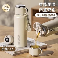 保温杯女316不锈钢水壶茶水分离泡茶杯2024保温保冷大号水杯