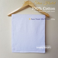 Five-star hotel face towel white cotton thickened Size: 35x75 cm./150 g.(3.96 Lbs.)