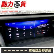 送安裝 Lexus ES全車系 ES300 ES250 10.2吋 八核心安卓+CARPLAY雙系統