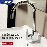 ก๊อกล้างมือ (ก๊อกน้ำผสม) รุ่น FMX-2204