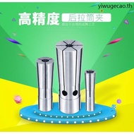 Rear Pull Type Collet Chuck 6 8 12 Rear Pull Collet Chuck High Precision Collet Rear Pull Handle