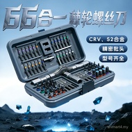 66 in 1 Ratchet Screwdriver Set Multifunctional Special-Shaped Screwdriver Household High Hardness D