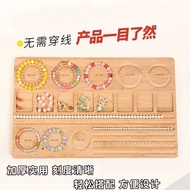 Bead DIY Tool Bead DIY Tool Necklace Design Bracelet Design Plate Bracelet Beading Wenwan Design Bea