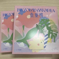 Three-Album < Three-Layered TNT Time Group Album New Product Floor > Group Model Real TF Family Merc