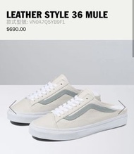 VANS LEATHER STYLE 36 MULE US SIZE 8.5