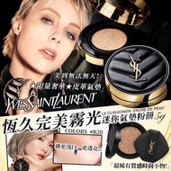 貨期7-14日🖤YSL皮革氣墊粉餅mini版 5g(香港專櫃)