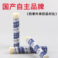 Clean King Iron Soleplate Stain Remover Ironing Paste Burnt Residue Glue Residue Hanging Bottle Stea