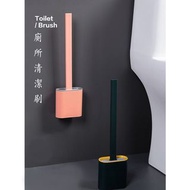 帶蓋矽膠馬桶刷 壁掛式刷子 無死角衛生間乳膠廁所刷 Toliet brush #0019