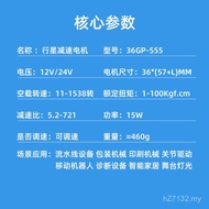 Miniature Small Gear Motor Planet 12v Motor Large Torque Motor Brushed Gearbox 36GP555 DC K8MC