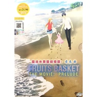 Anime Movie Fruits Basket: Prelude (DVD) (2022)
