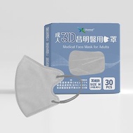 成人3D醫療口罩 耳繩款M號-銀灰