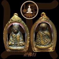 龍婆銀 2528 爆槍財佛